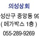 의성상회 티스토리