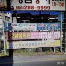 서마산IC 입구 이미지