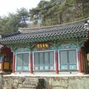 지장사 이미지