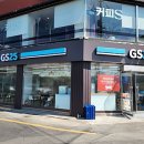 지에스(GS)25 경주노서점 이미지