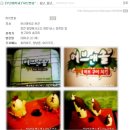 Daum 부산대점 허브앤솔 후기