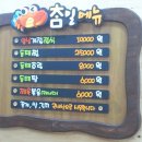 신림동식당