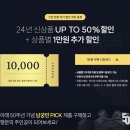 세정인디안타워 | 웰메이드 가정의 달 어버이날 선물 부모님 봄자켓, 셔츠 어때요?