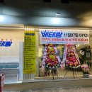 베테랑 삼촌카세 이미지