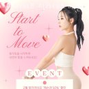 핏인라이프 | 배곧동필라테스 핏인라이프 필라테스 배곧점 위치.가격.시간.후기