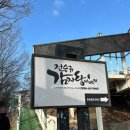 메르시마망 키즈카페 이미지