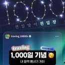 천일장 이미지