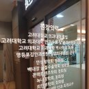 김명한안과의원 네이버블로그