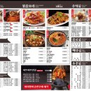 원조강뚝꼬치구이 이미지