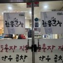 벧엘교회 사거리(3) 이미지