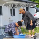 선산5길 이미지