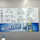 미야뒷고기 이미지