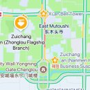 안(安) | [중국, 시안] 시안 전통음식점점 '취장안(醉长安)'.