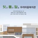 에스에이건축사사무소 이미지