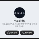 제이에드컴퍼니