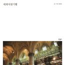홍익서점 이미지