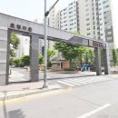 호평중흥S-클래스1차아파트 이미지