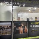 샘마을 고고점핑