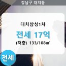 대치1-104 이미지