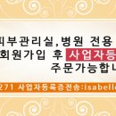 하이메디칼 이미지