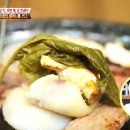 남도해물 이미지