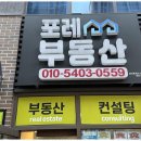 반월당공인중개사사무소 네이버블로그
