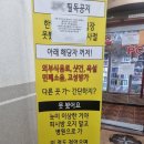 따블PC방 이미지