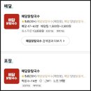 복현2동 행정복지센터 주차장 | 복현동맛집 혼밥하기도 좋은 해담닭칼국수