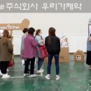 주식회사 우리가제약 이미지