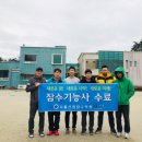 서울산업잠수아카데미
