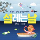 펫마트 익산모현점 네이버블로그