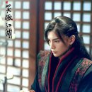 소오강호 - 동방불패 ( 笑傲江湖 2025 ) 이미지