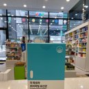 더그린약국 이미지