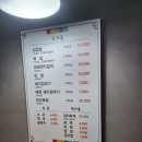 뚱이참숯구이(언양) | 울산 언양 뚱이 참숯구이 가성비 맛집