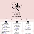 온리뷰티 - 군포시 수리산로 8 | 온리뷰티
