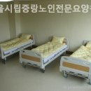 시립북부노인병원앞 | 서울시립중랑노인전문요양원 추천하는 이유는?