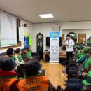 청도 경로당 이미지