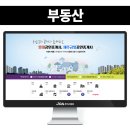 조아 PC | 부동산 블로그 디자인 산뜻한 제주 느낌이 물씬 나도록 제작