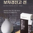 지유명차일광점 이미지