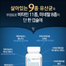 니즈웰약국 이미지