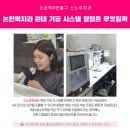 보일치과기공 네이버블로그