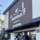 은적자연관광농원 | 충남 예산 예당호 펜션, 예당관광농원 내돈내산 후기 ㅣ 불멍까지 완벽했던 예당호 뷰 숙소