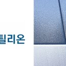윈스톤 이미지