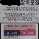 혼PC방 이미지