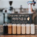 아라치과기공소 네이버블로그