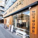 GS25 첨단사랑점 이미지