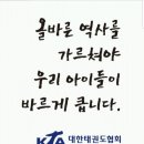 문무태권도 이미지
