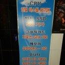 마천PC방 네이버블로그