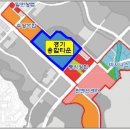 경기도교육청 남부 신청사 이미지