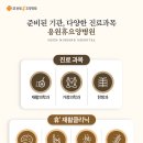 용원휴요양병원 이미지